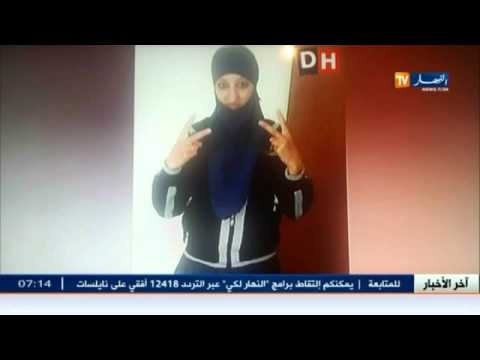 شاهد صورة للمرأة التي فجرت نفسها بأحداث سانت دوني