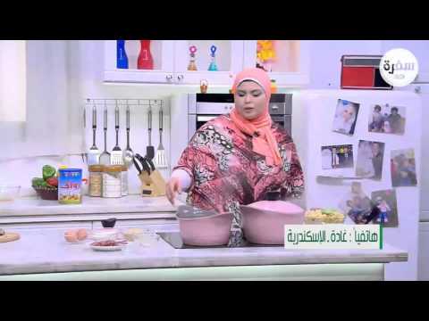 طريقة عمل كبد دجاج بانية