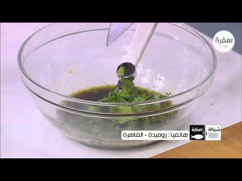 طريقة عمل فتوش بالخبز المحمر