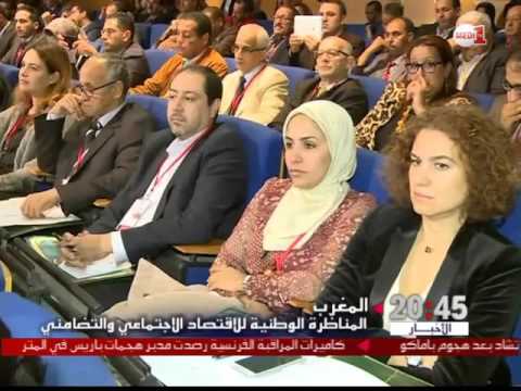 شاهد اتفاقيات شراكة بالمناظرة الوطنية للاقتصاد الاجتماعي