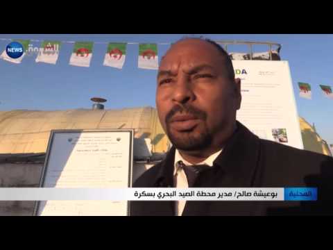 تقنية مستحدثة لتربية الأسماك المتصلة بالزراعة المائية