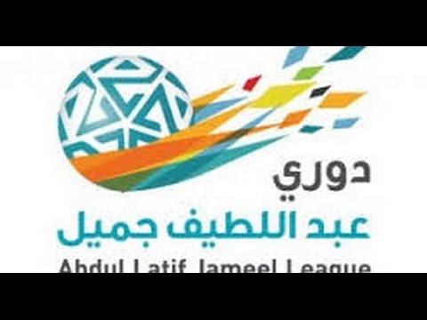 شاهد أهداف مباراة القادسية والشباب