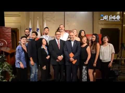 انطلاق مهرجان العالم العربي