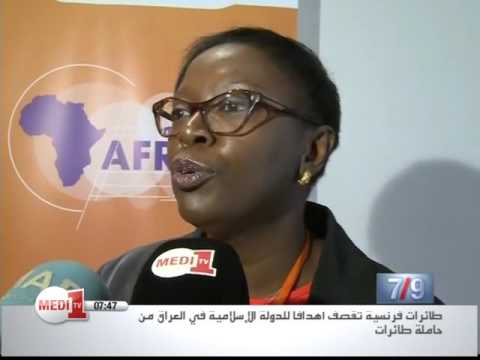 شاهد انطلاق سلسلة ندوات  إفريقيا 2025 