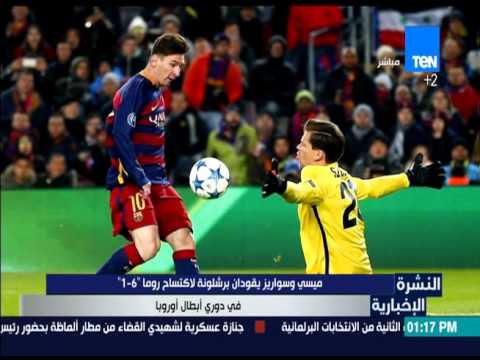 فيديو ميسي وسواريز يقودان برشلونة لاكتساح روما 61