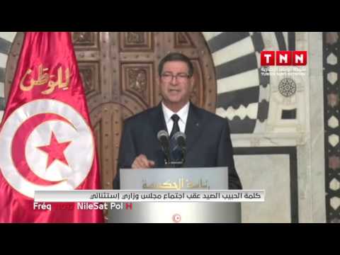 شاهد كلمة رئيس الوزراء التونسي الحبيب الصيد