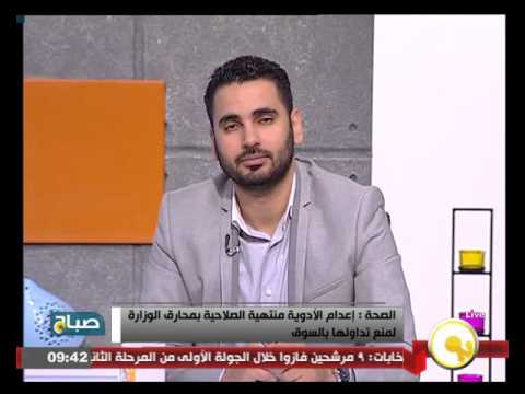 شاهد إعدام الأدوية منتهية الصلاحية في محارق الوزارة