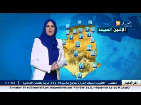 بالفيديو تعرف على أحوال الطقس في الجزائر