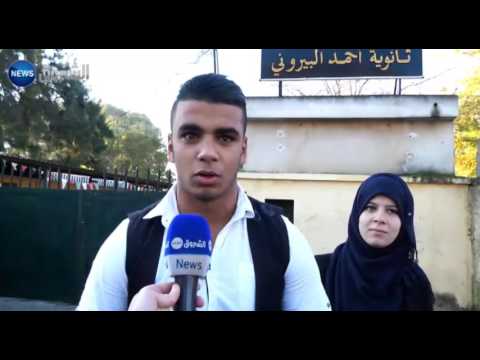 شاهد نقابة الكنابست تشل ثانويات المقاطعة الشرقية للعاصمة الجزائرية