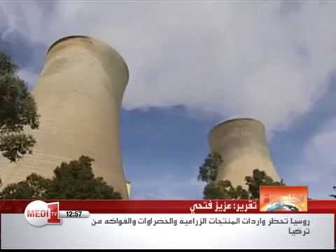 أبرز الأخطار التي تهدد كوكب الأرض