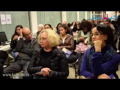 شاهد ليلة الفلاسفة في المركز الفرنسي في كازا