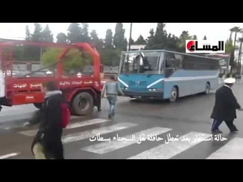 تعطل حافلة نقل السجناء في سطات‎