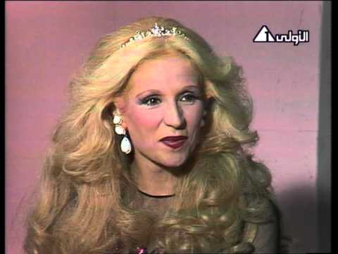 لقاء نادر مع صباح