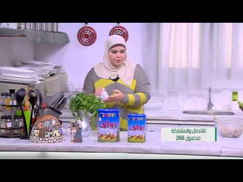 طرية عمل سمك بالخضار