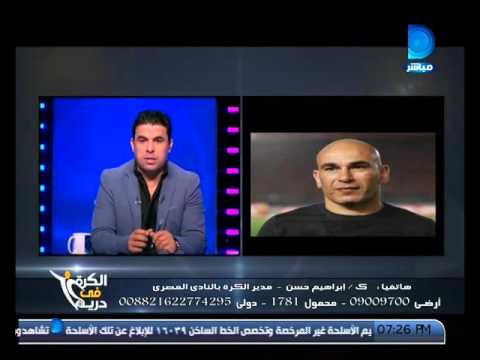 إبراهيم حسن يؤكد أن حلمه وحسام بتدريب الأهلي طبيعي