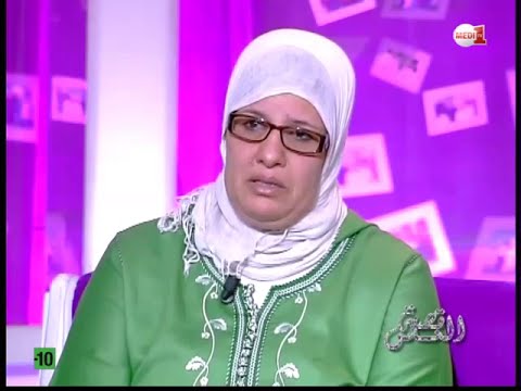 مواطنة مغربية تقص معاناتها من عقوق ابنها