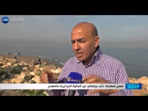 شاهد مسجد باريس يخضع للتبعية الجزائرية الكاملة خلال أسابيع