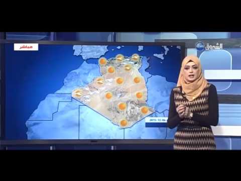 شاهد بالفيديو تعرف على حالة الطقس في الجزائر