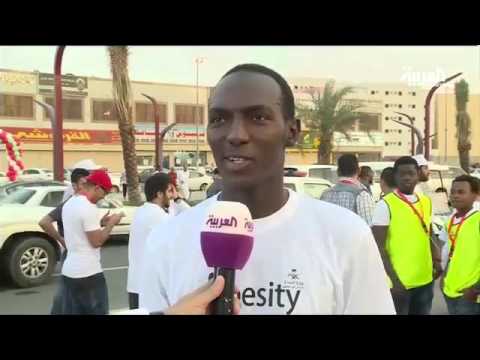 السعودية تكافح السمنة بالأنشطة التوعوية والرياضية