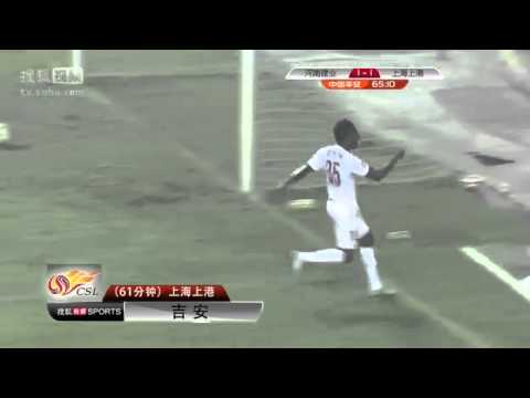 شاهد أفضل 5 أهداف غانية العام 2015