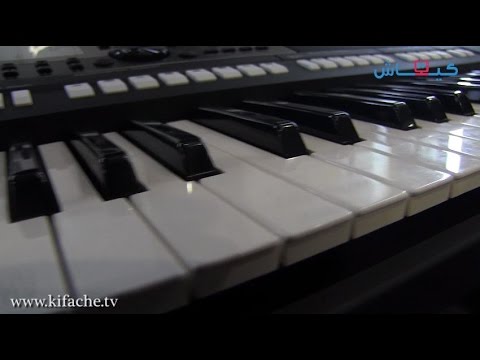 شاهد بيانو جديد للمحترفين