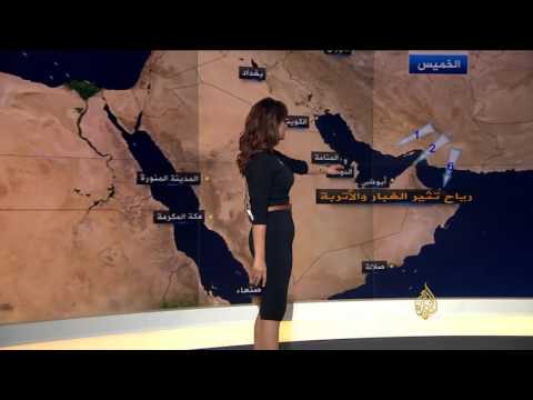 شاهد بالفيديو حالة الطقس في أوروبا والشرق الأوسط