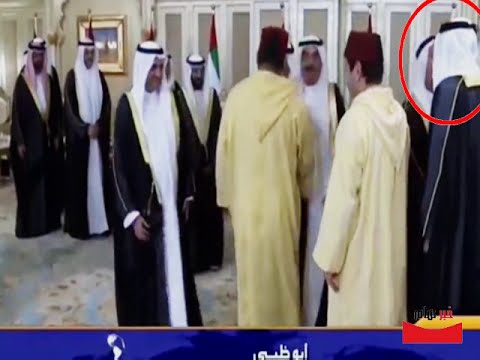 فيديو تصرف غريب من مسؤولين إماراتيين أمام الملك محمد السادس
