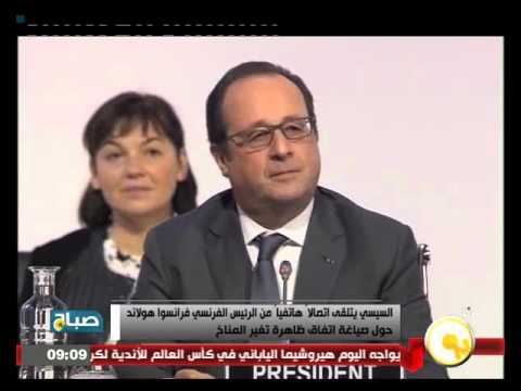 السيسي يتلقى اتصالاً من هولاند بشأن صياغة اتفاق ظاهرة تغير المناخ