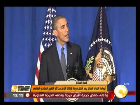 بالفيديو أوباما يُعلن أنّ إتفاق المناخ يُعد أفضل فرصة لإنقاذ الأرض من التغيير المناخي