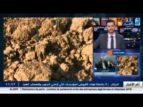 موسوني يؤكد وجود ضرر من عدم تساقط الأمطار