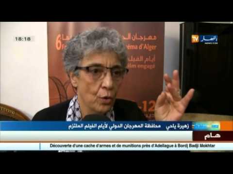 موجز لآخر أخبار الثقافة الجزائرية