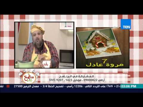 شاهد أفضل 20 طبقًا تم تقديمها في مسابقة الكريسماس
