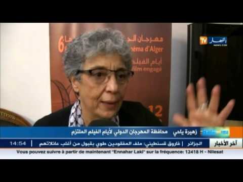 فلسطين تفتتح المهرجان الدولي لأيام الفيلم الملتزم