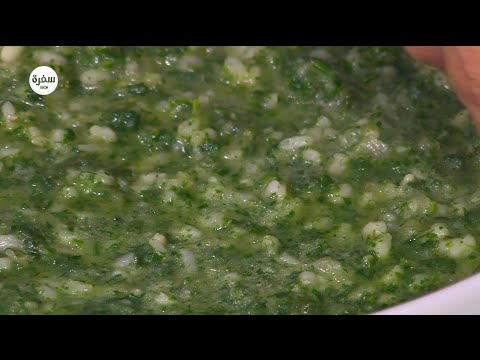 فيديو طريقة تحضير الخبيزة