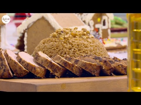 شاهد طريقة تحضير صدر رومي بالتتبيلة المميزة