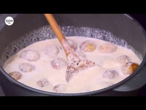 طريقة عمل كفتة الدجاج بصوص عين الجمل