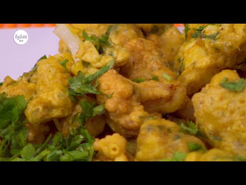 طريقة عمل قرنبيط مقلي