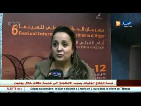 بالفيديو في راسي دوار ينافس في مهرجان الفيلم الملتزم