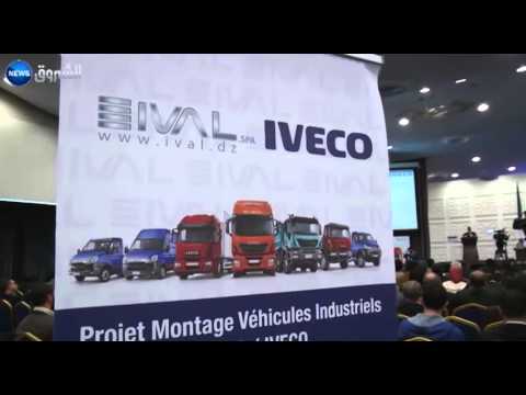 أنتشار مصانع السيارات بدلا من الاستيراد