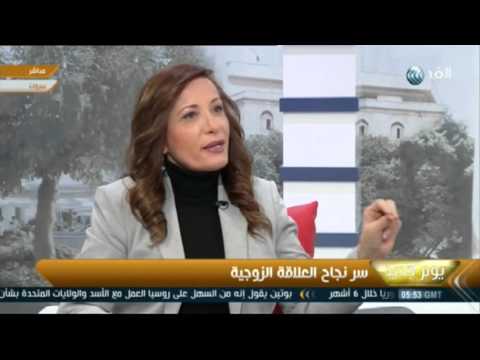 تعرف على أسرار نجاح العلاقة الزوجية