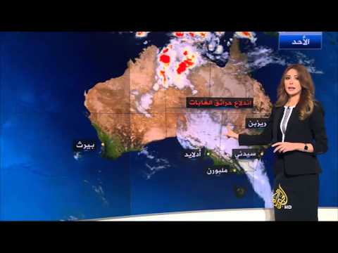 بالفيديو تعرف على حالة الطقس في الخليج العربي