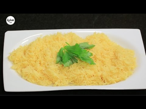 طريقة عمل أرز بالزعفران