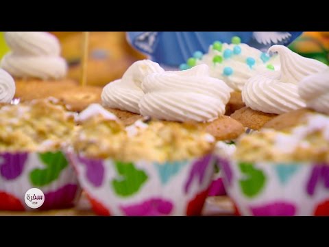 طريقة عمل مافن المشمش بالدقيق الكامل