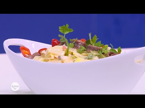 شاهدطريقة عمل سلاطة بطاطس بالانشوجة