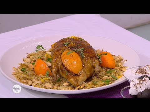 شاهد طريقة عمل بط بالشعرية