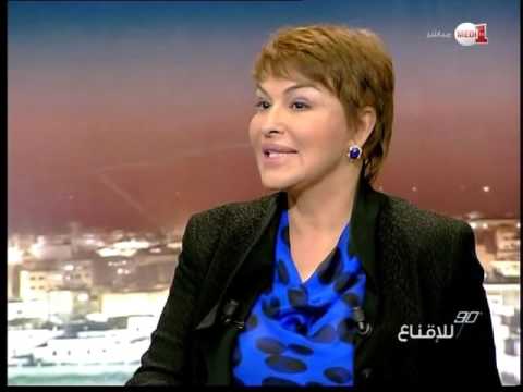 شاهد آراء حكيمة الحيطي خلال 90 دقيقة إقناع في الراحلة زليخة نصري