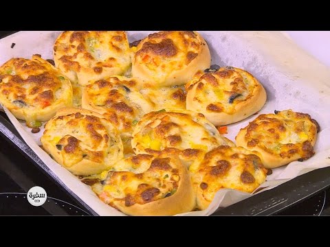 شاهد طريقة عمل بيتزا سواريه