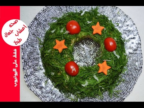 اسهل طريقة لعمل سلطة البطاطا بالمايونيز