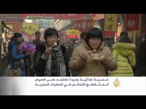 تعرف على حمية غذائية تعتمد على الصيام المتقطع