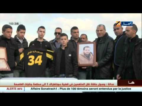 تكريم الرئيس السابق لأهلي البرج الراحل فريد طباخي